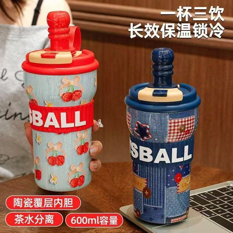 吸管随行保温咖啡杯316不锈钢内胆高颜值水杯