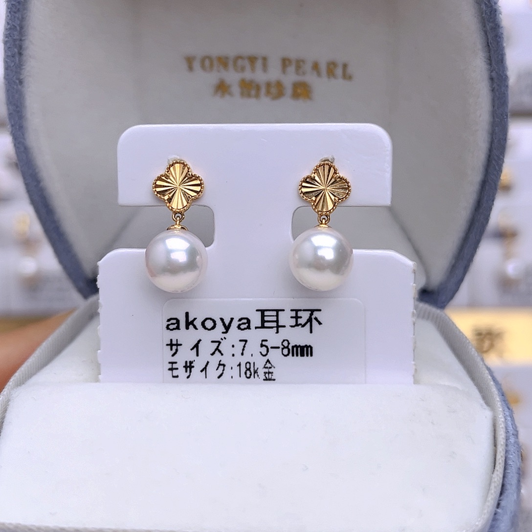 耳饰海水珍珠18K金镶嵌