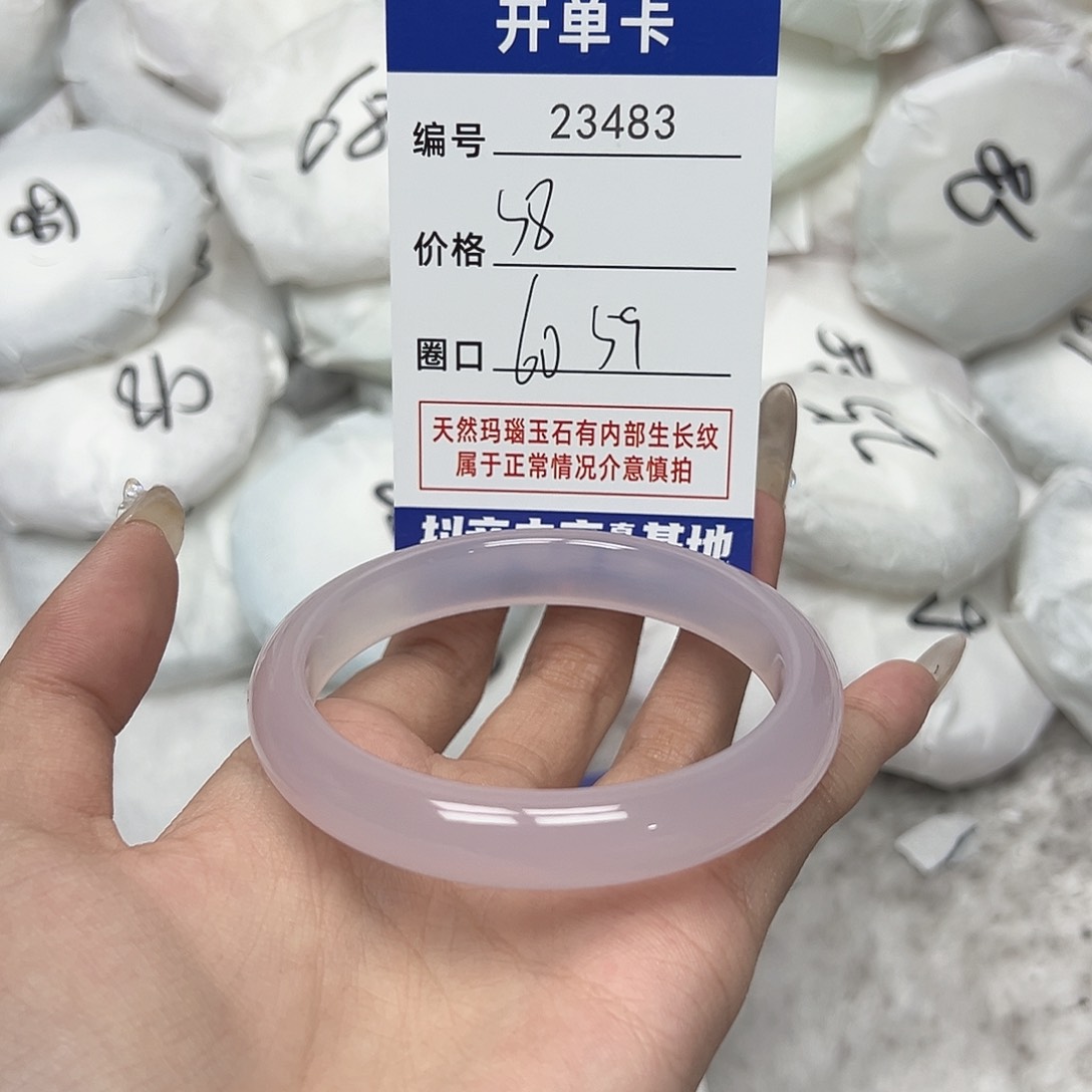 玛瑙/玉髓手镯未镶嵌483