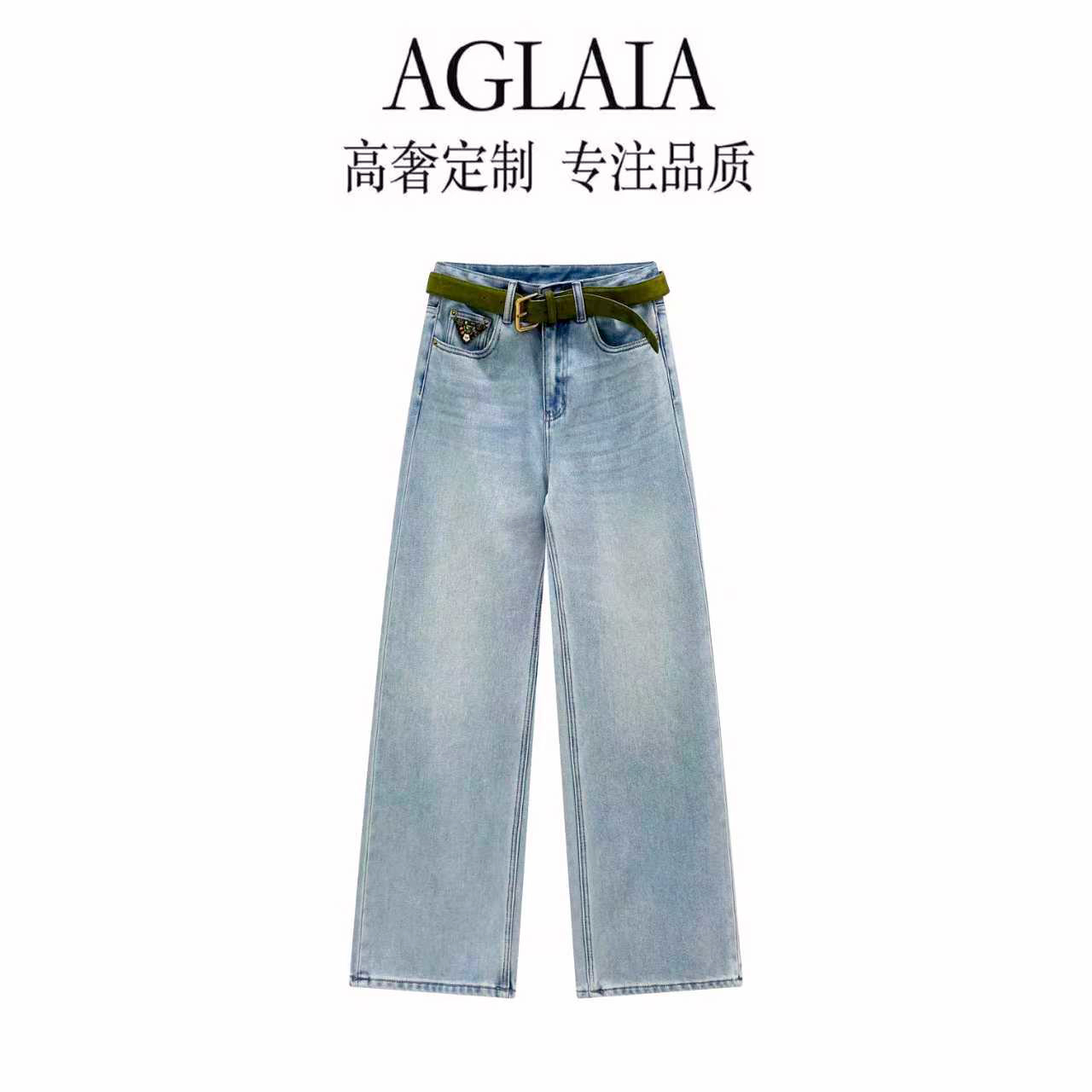 AGLAIA~秋冬新款加绒加厚高腰显瘦穿搭窄版直筒阔腿牛仔裤女8321