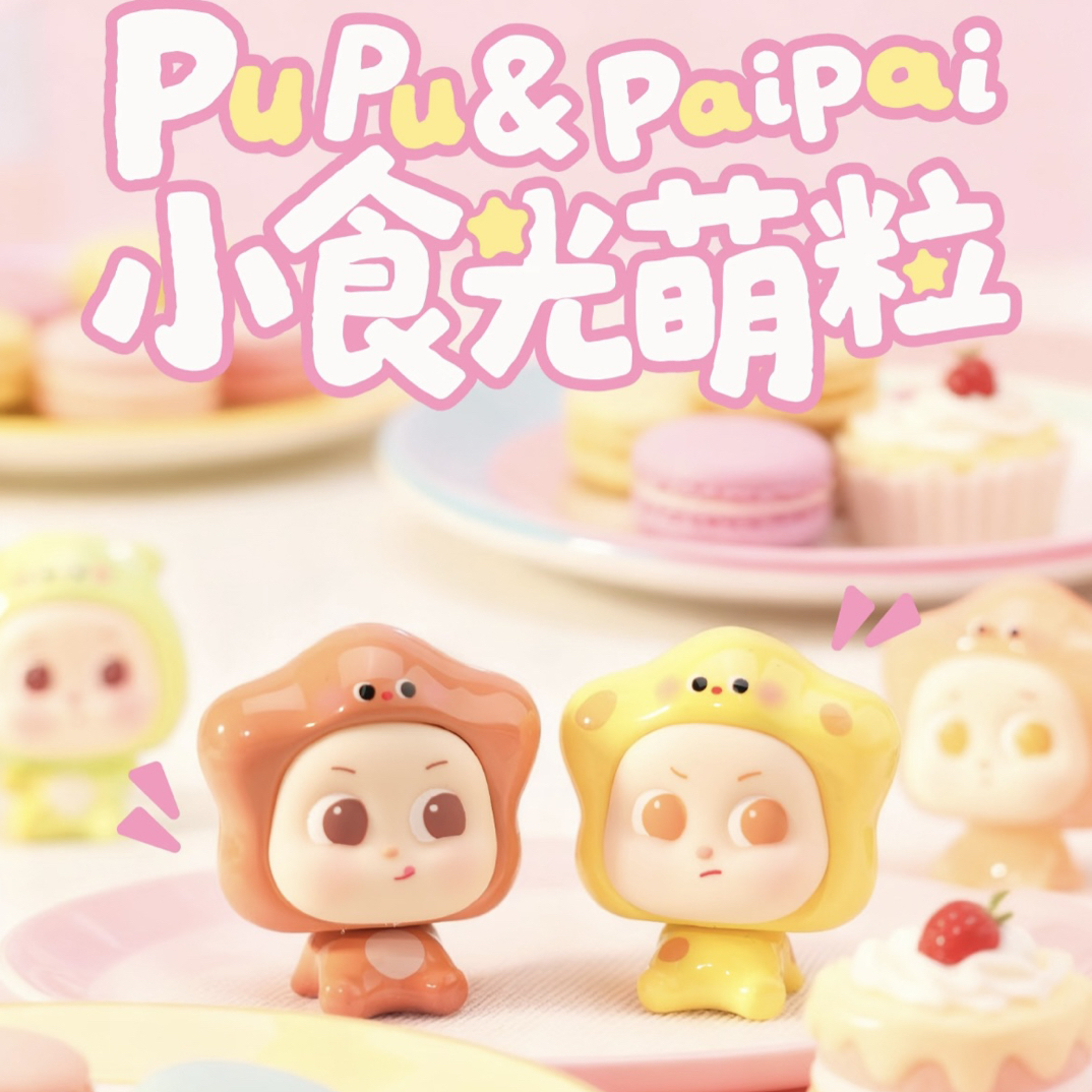 【明款】Pupu&paipai小食光萌粒可爱女神手工DIY摆件
