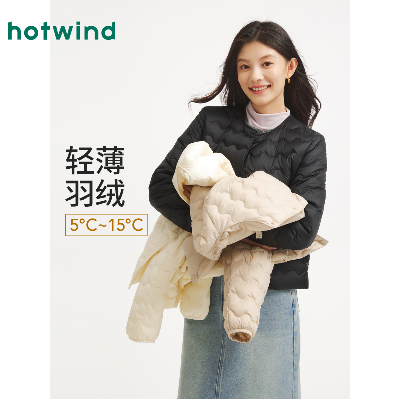 【热风专柜同款】女轻薄羽绒服冬新款叠穿内搭保暖外套