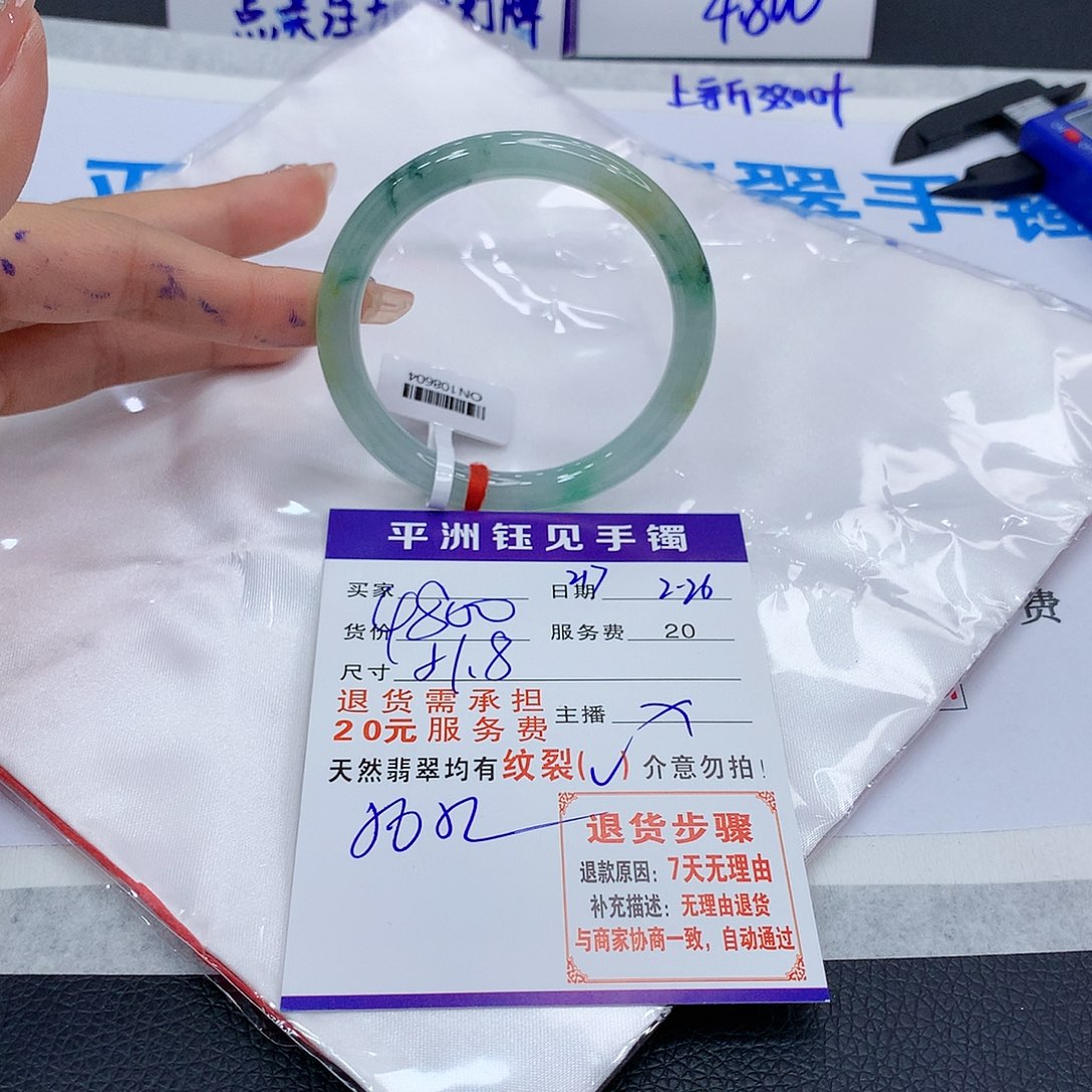 翡翠手镯未镶嵌xrctvbumiommo