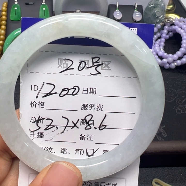 翡翠未镶嵌手镯20号园条53