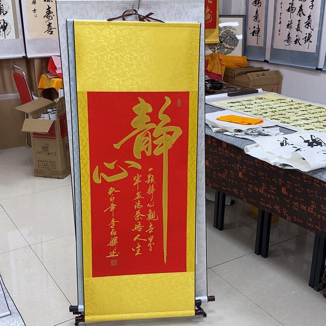 书法书法作品参加