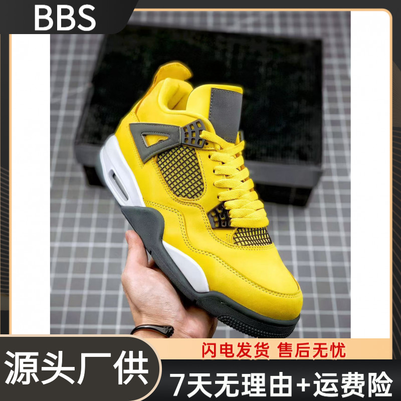 夭四高帮-真丁页可实战的运动篮球鞋