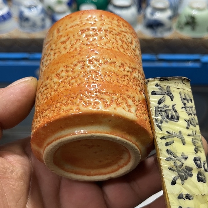 陶瓷茶玩榜第二十名