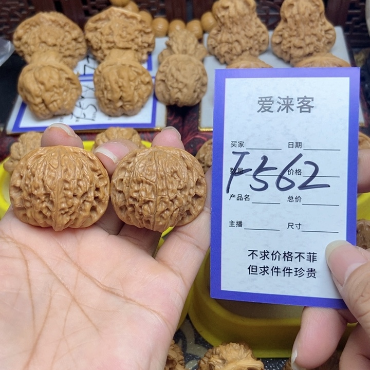 桃核把件37正磨……