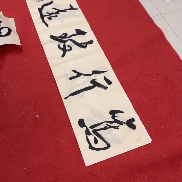 书法罗柏发书法作品集