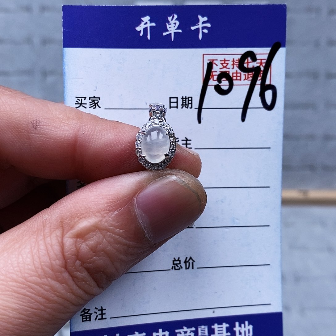 银S925镀金镶嵌戒指翡翠戒指