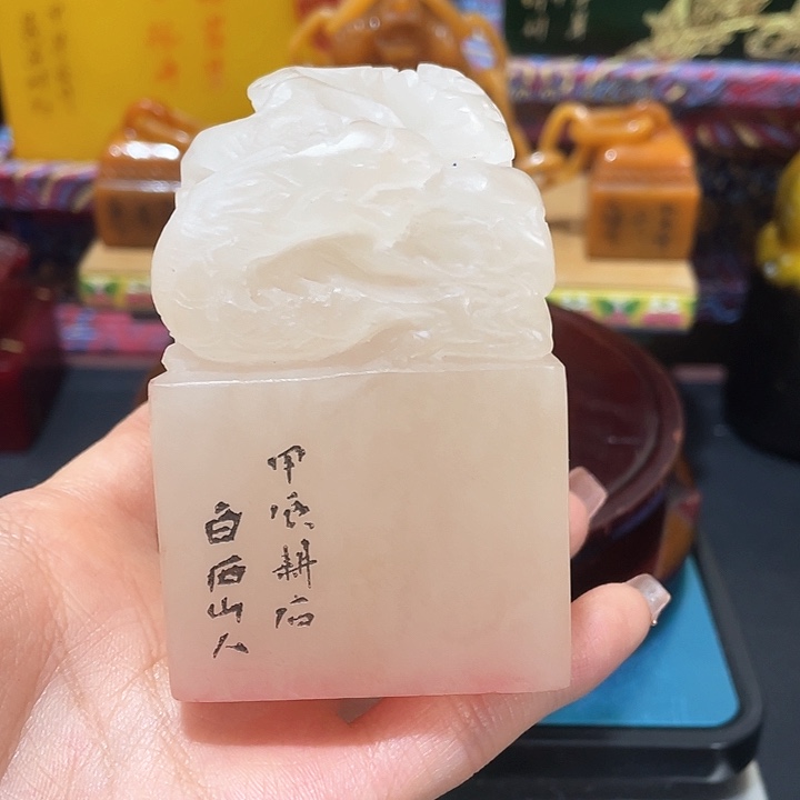寿山石印石篆刻印章引首章闲章姓名章生日礼物