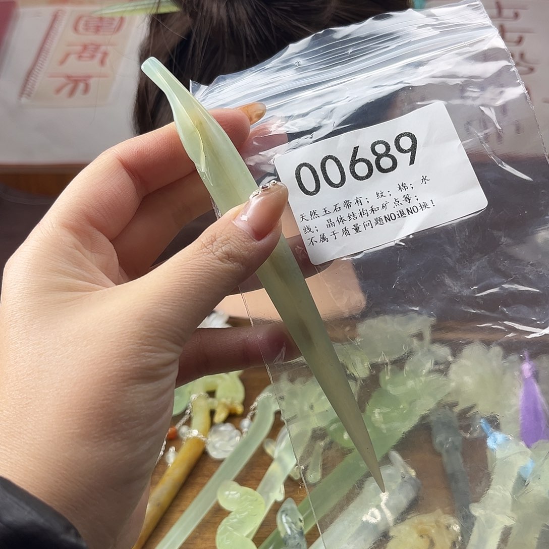 蛇纹石玉未镶嵌发饰