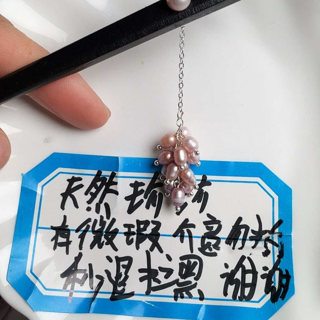 淡水珍珠颈饰未镶嵌