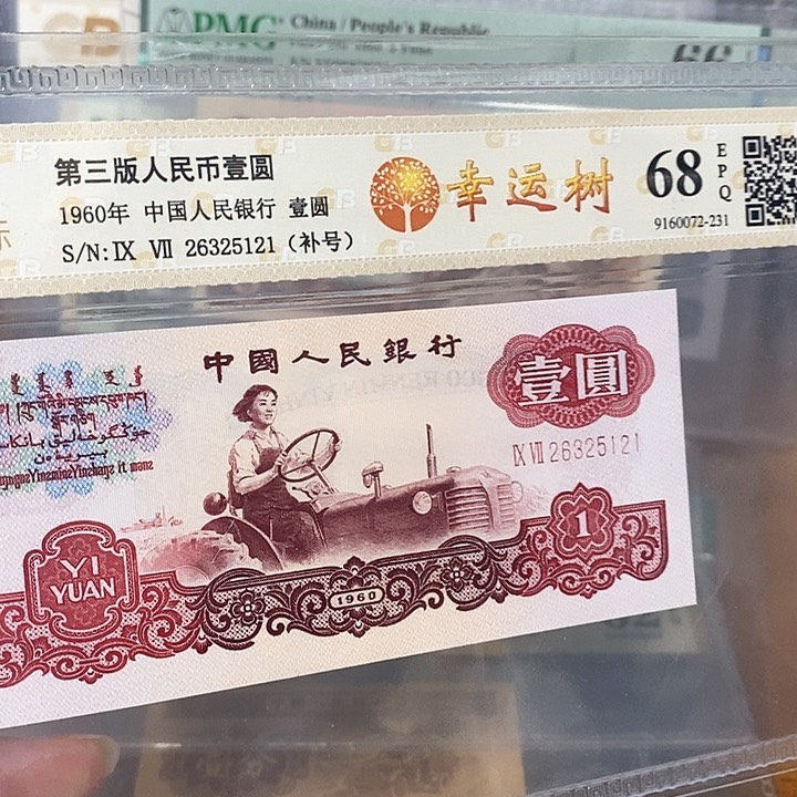 补号26325121，，，，，，，