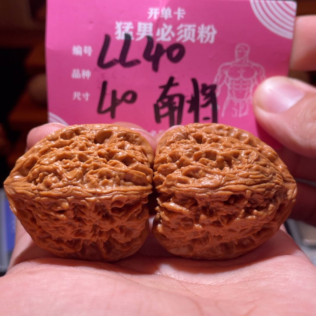 文玩核桃吊坠文玩