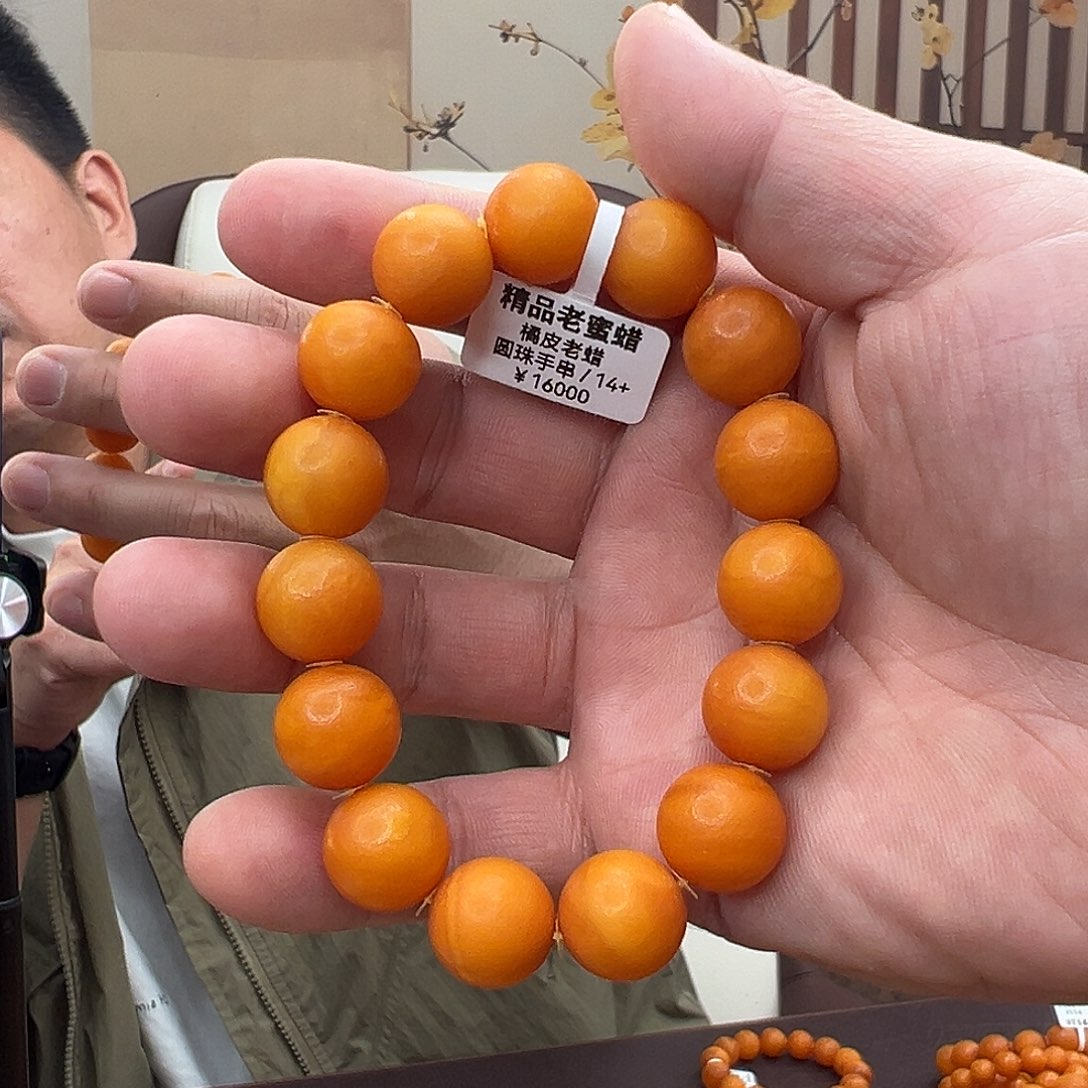 裸石蜜蜡未镶嵌橘皮老腊手串14m
