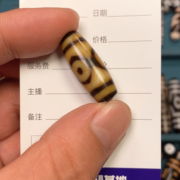 玛瑙/玉髓单珠未镶嵌