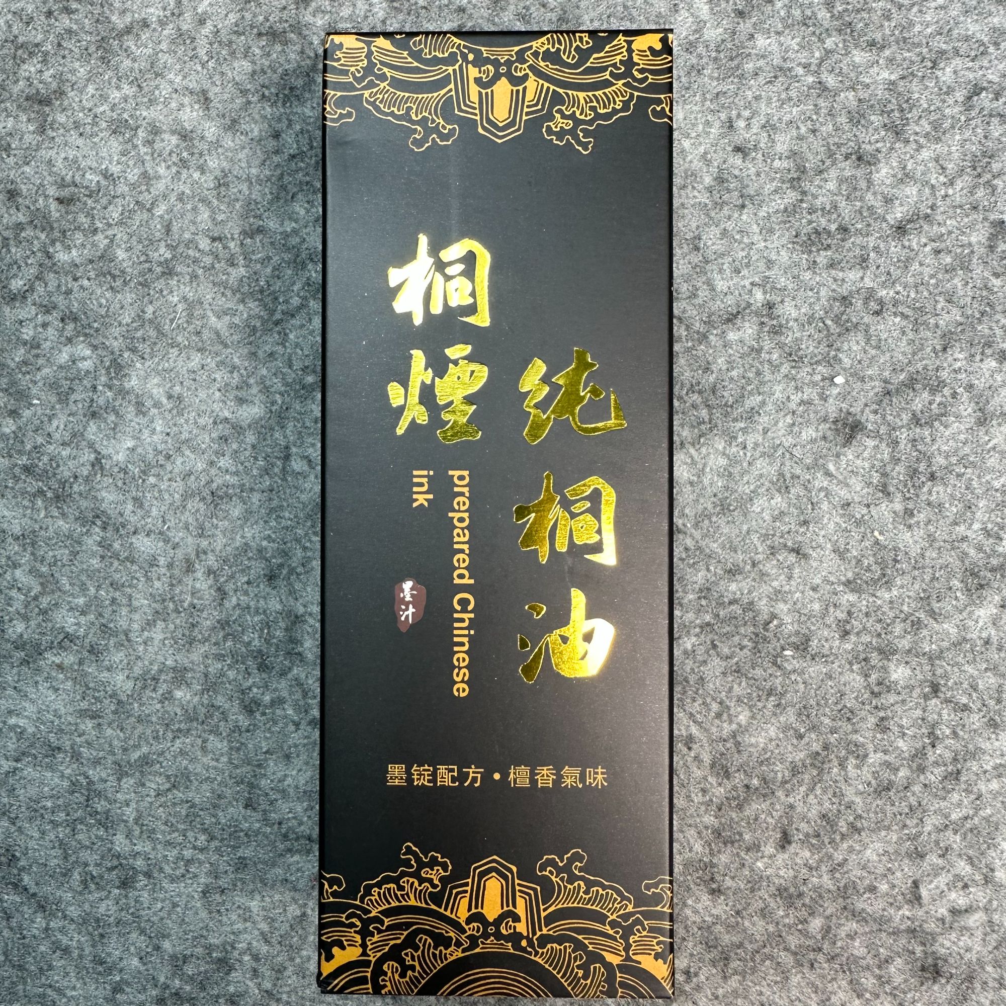 纯铜油烟墨250ml/瓶