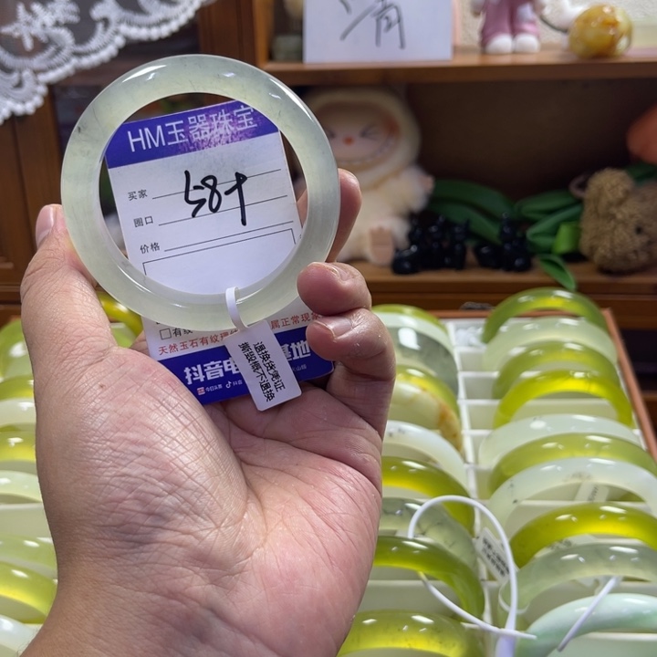 蛇纹石玉未镶嵌手镯202