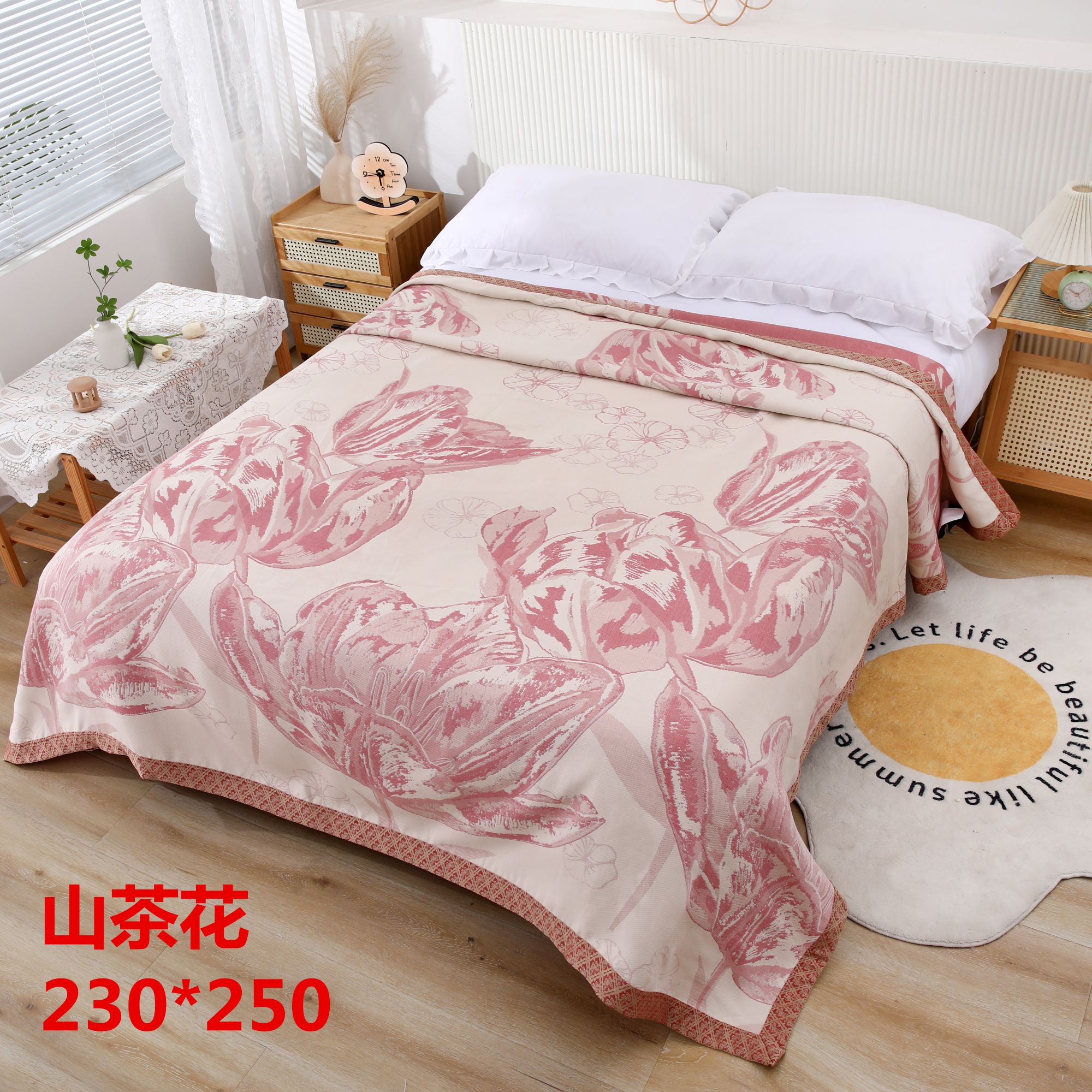 【山茶花】230cm*250cm高端多功能工艺款四季用亲肤床盖毯