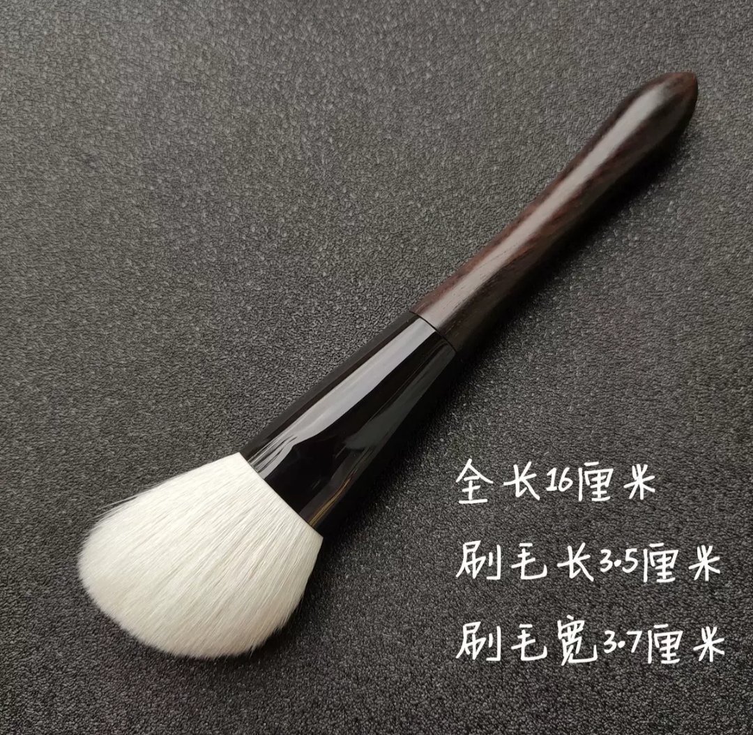 斜面修容细光峰乌木刷腮红定妆柔软无刷痕