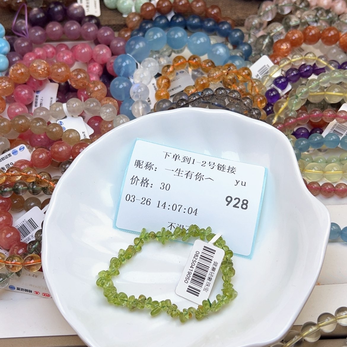 【闪购商品】水晶手串未镶嵌一***︿928