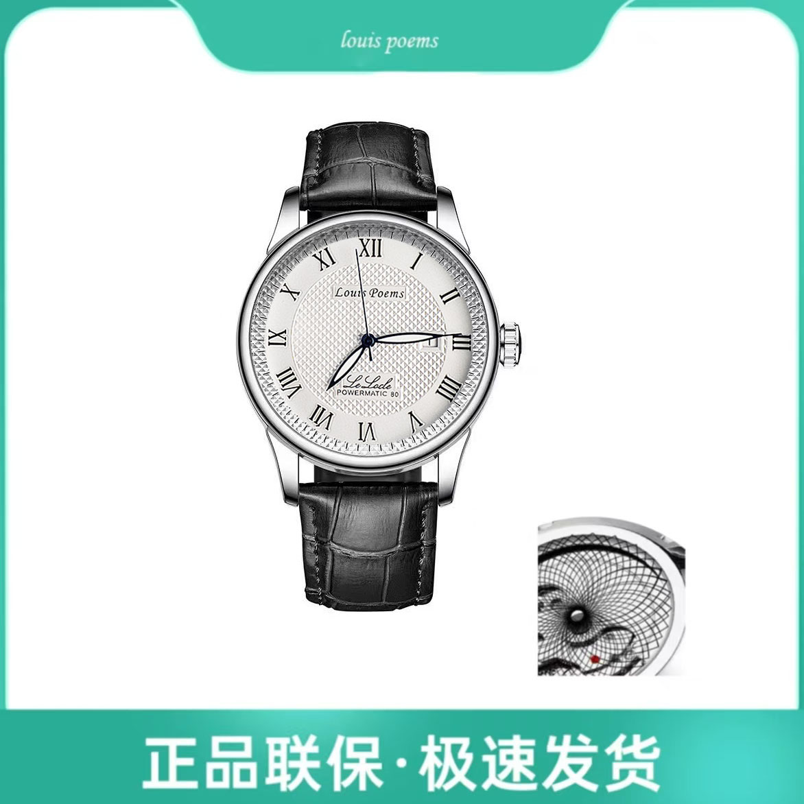 【云仓现发】力洛克时尚潮流个性大气男士腕表日历款-S