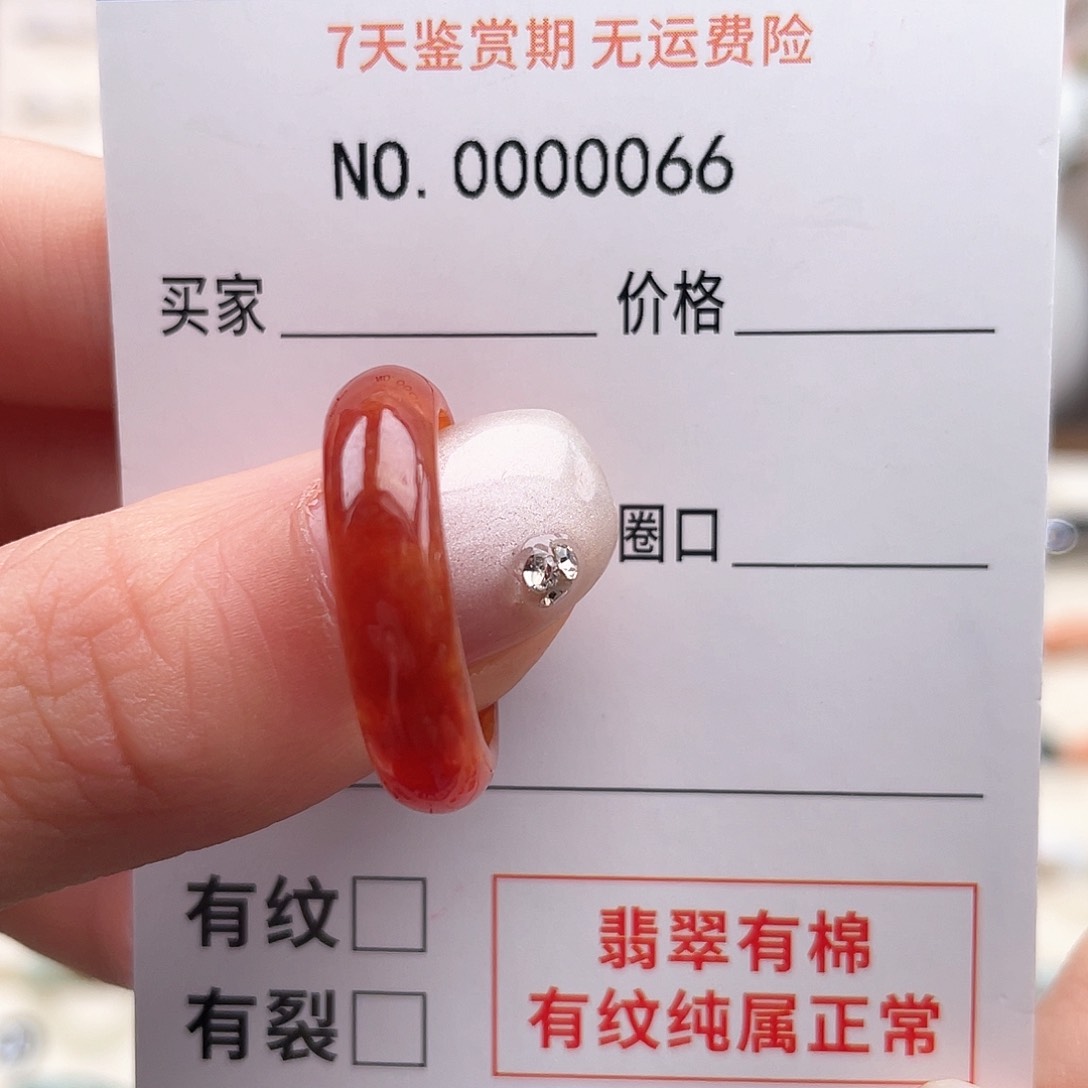 未镶嵌戒指翡翠?****d天然翡翠17