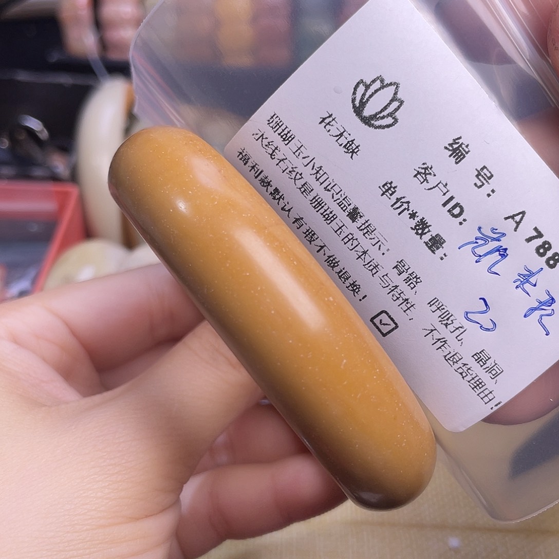 凯***粒硅化玉未镶嵌55-60圈