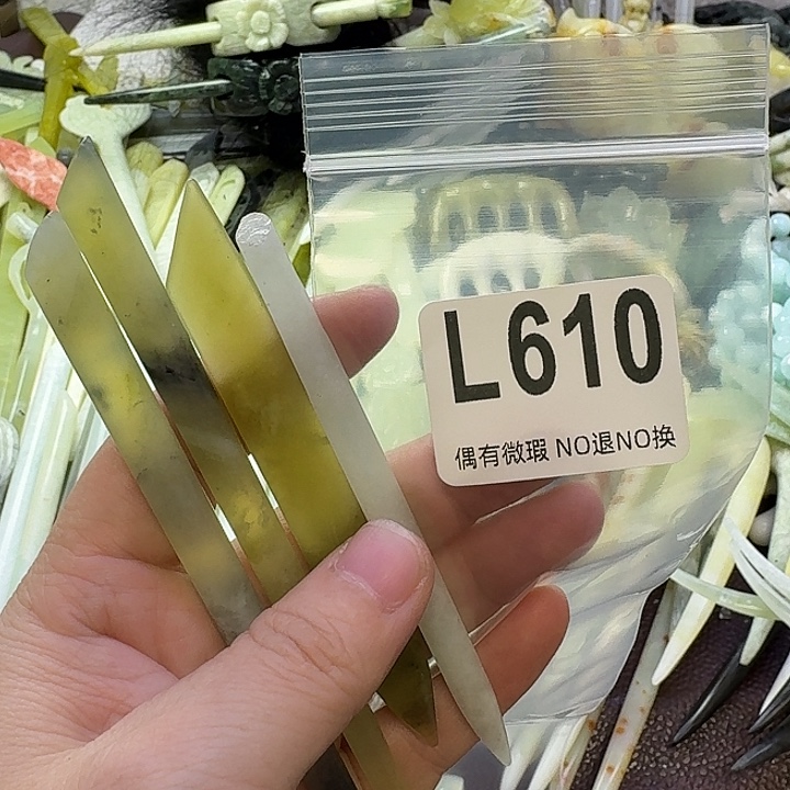 延***慧蛇纹石玉合金发饰