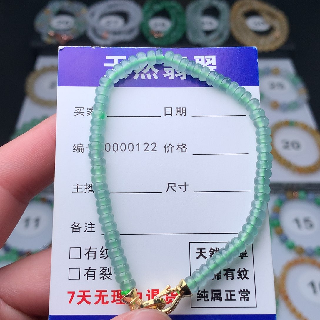翡翠手串未镶嵌翡翠