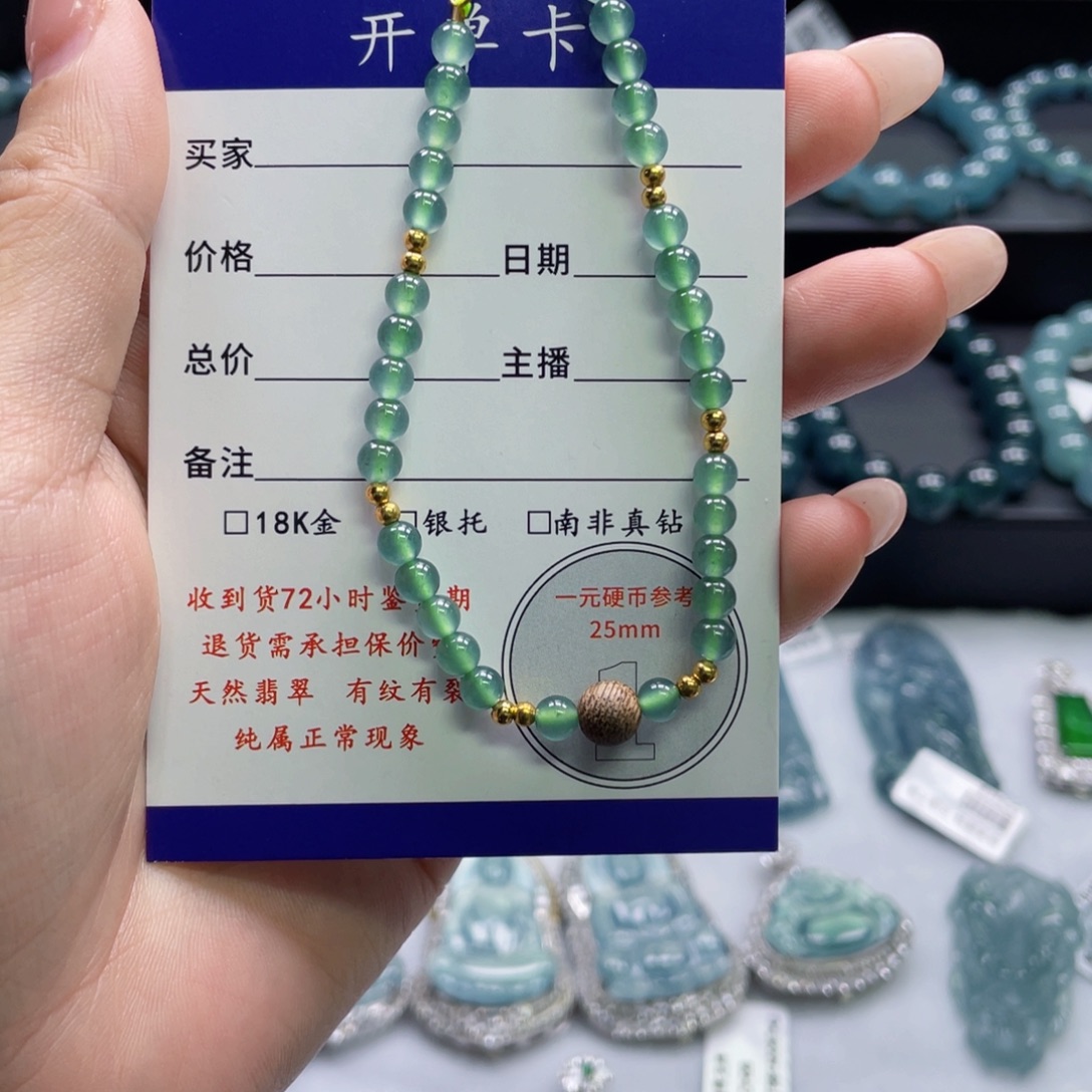 翡翠未镶嵌颈饰卡4.5