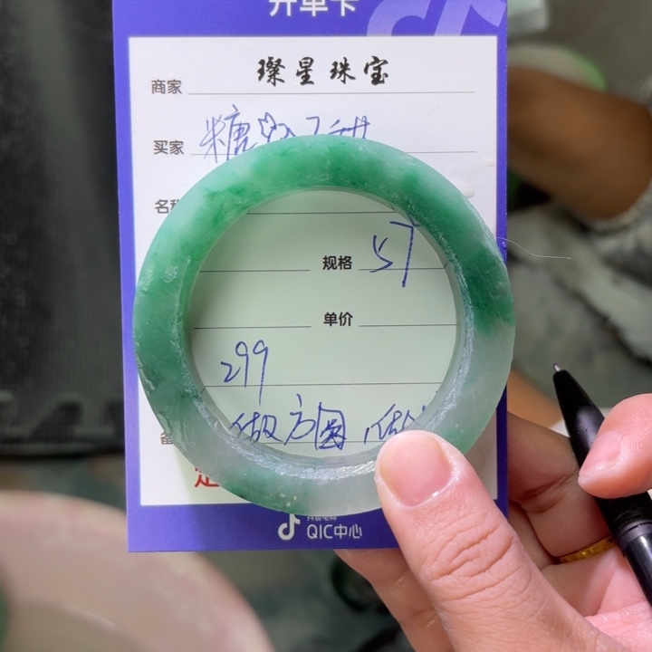 糖***甜石英质玉（非洲翠）未镶嵌手镯定制