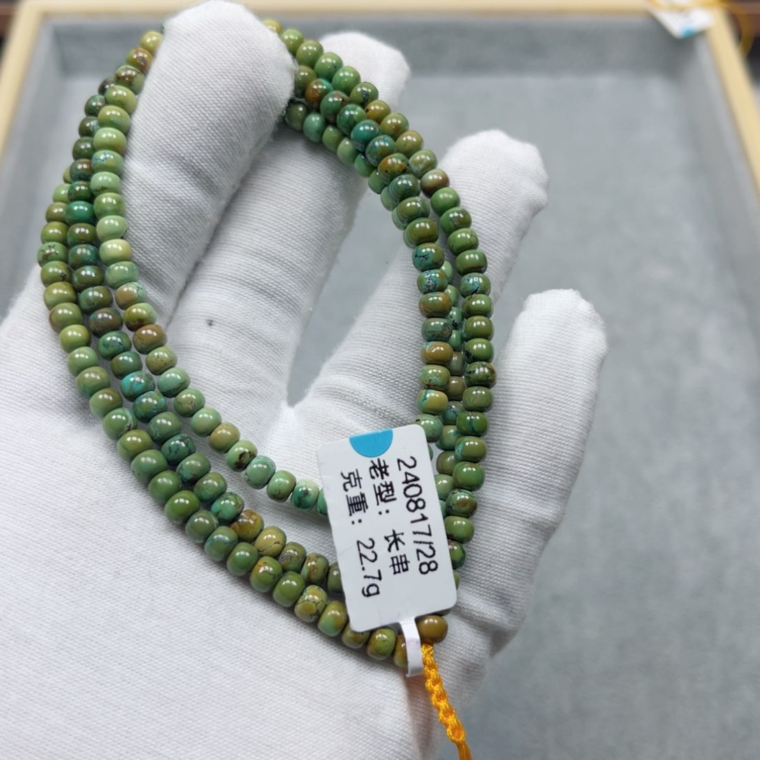 绿松石挂件未镶嵌