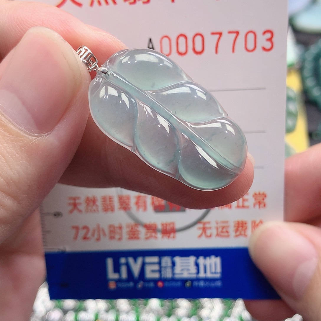 翡翠吊坠(不含链)18K金镶嵌小****/