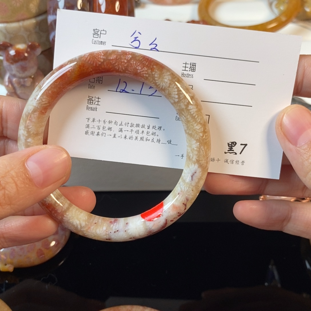 兮***兮硅化珊瑚（珊瑚玉）未镶嵌手镯