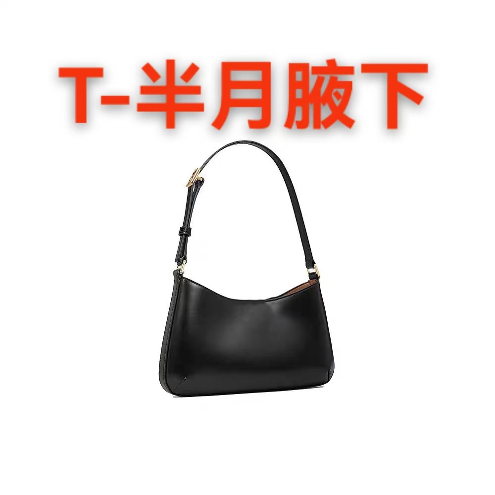 T家半月腋下斜挎包