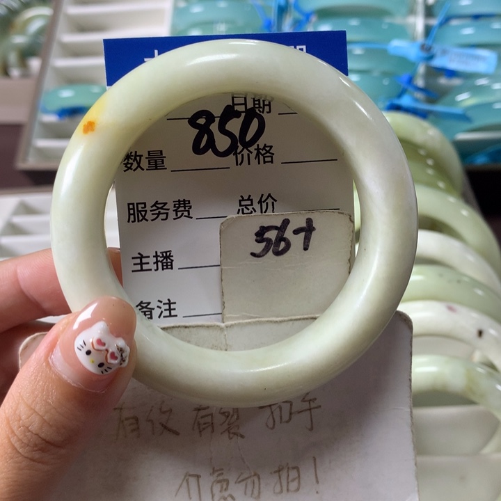 未镶嵌蛇纹石玉手镯850
