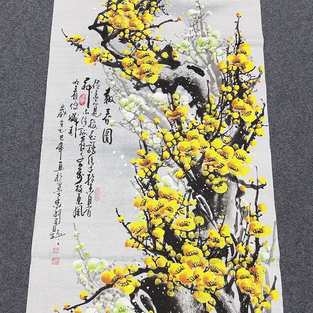 花开富贵富贵花开