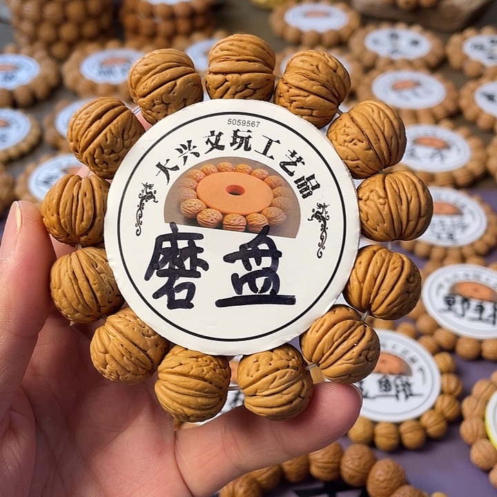 大磨盘精挑毕业级2.0
