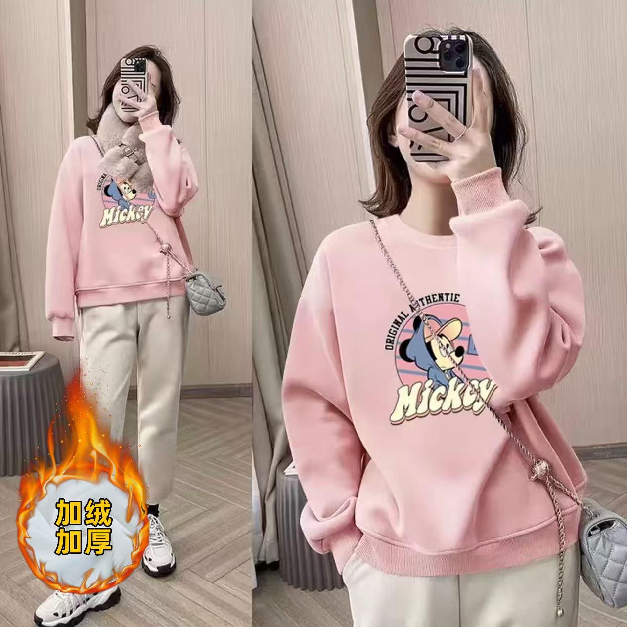 【加绒加厚】秋冬圆领卫衣休闲时尚百搭男女长袖印花卫衣 米奇