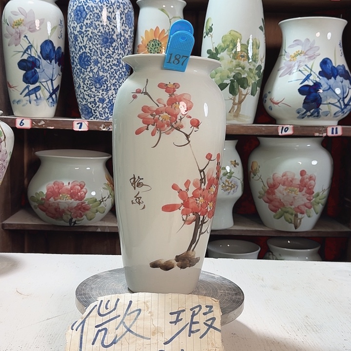 瓶187大微瑕新款新款陶瓷