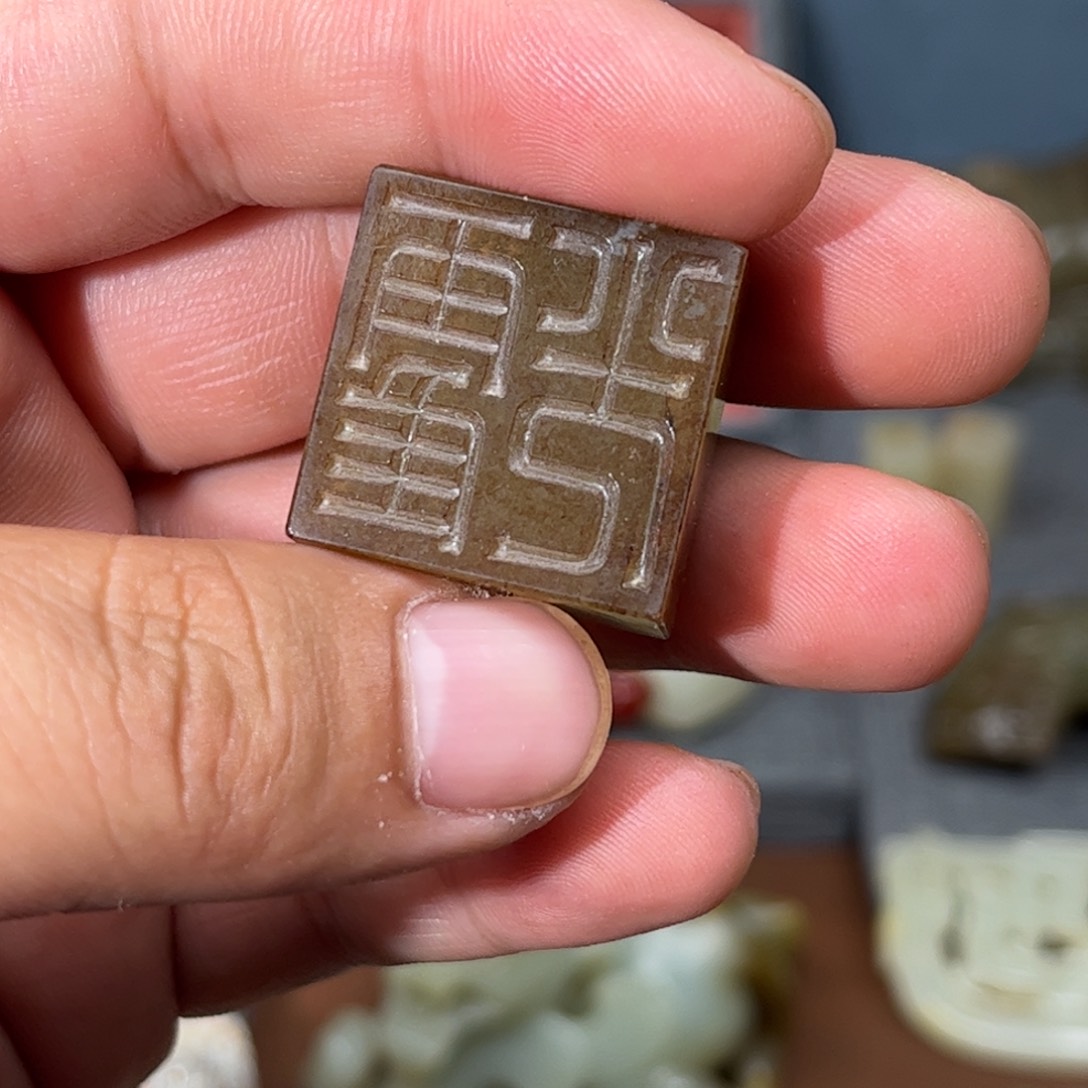 和田玉未镶嵌颈饰空*前