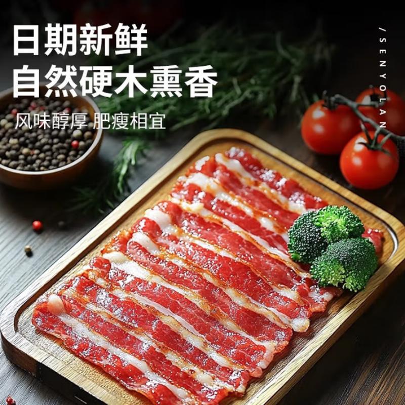 荷美尔培根片肉美式原切肉片三明治专用手抓饼食材早餐家用