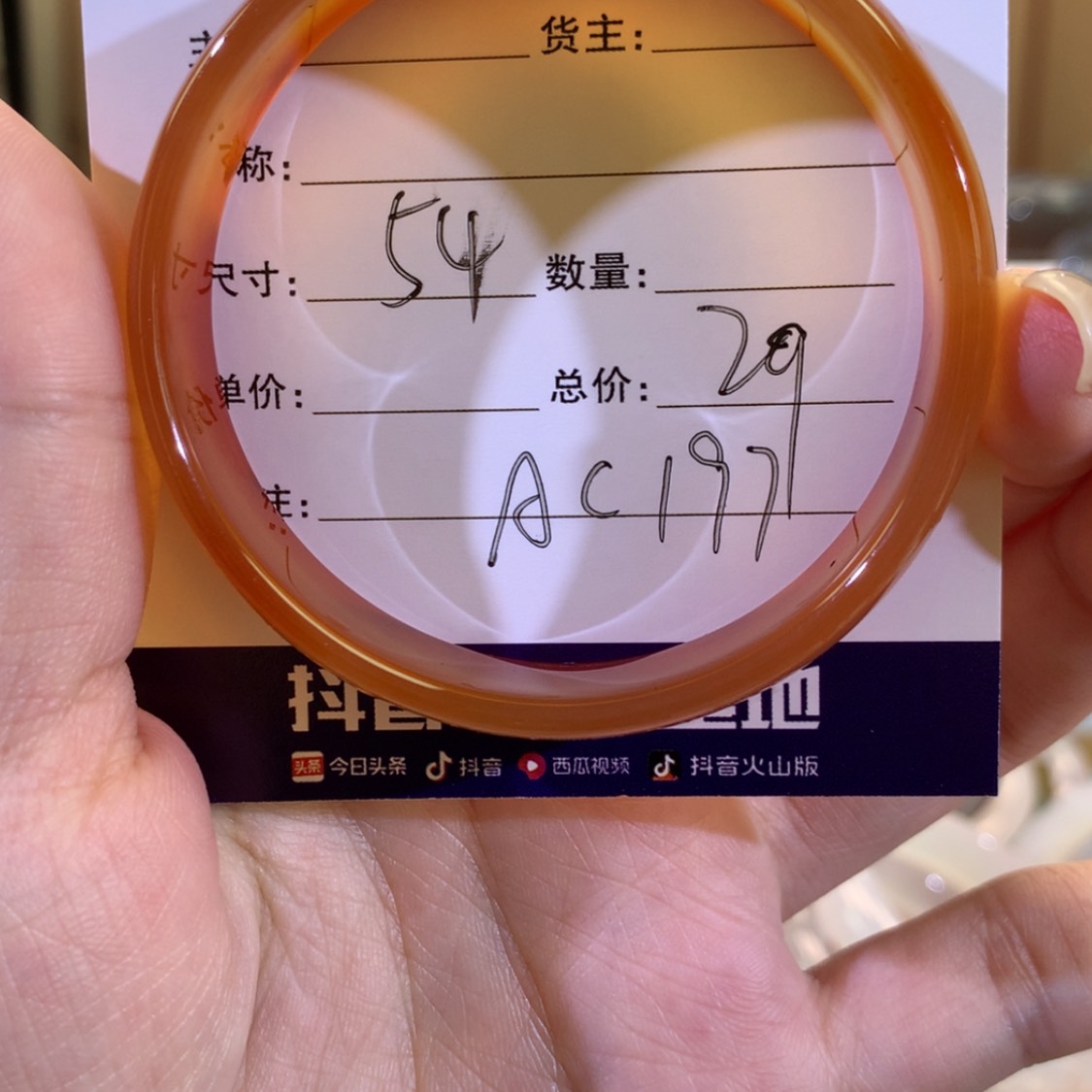 【闪购商品】玛瑙/玉髓手镯合金