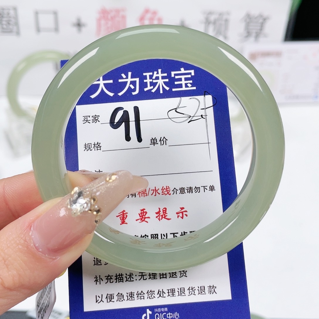 和田玉手镯未镶嵌