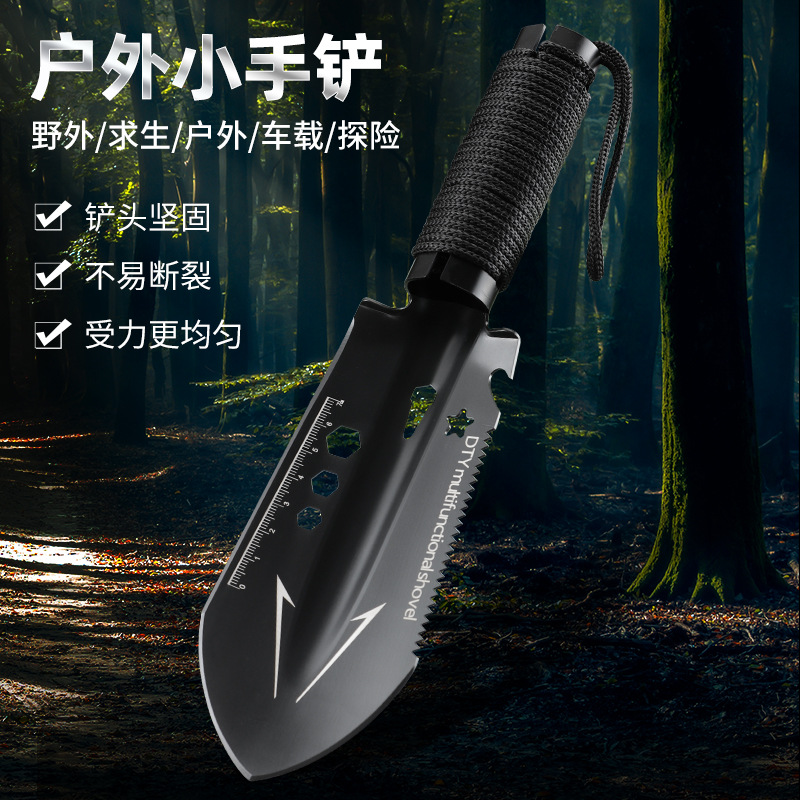 多功能小手铲园林铲迷你便携式小手铲挖野菜挖土种花钓鱼专用铲子