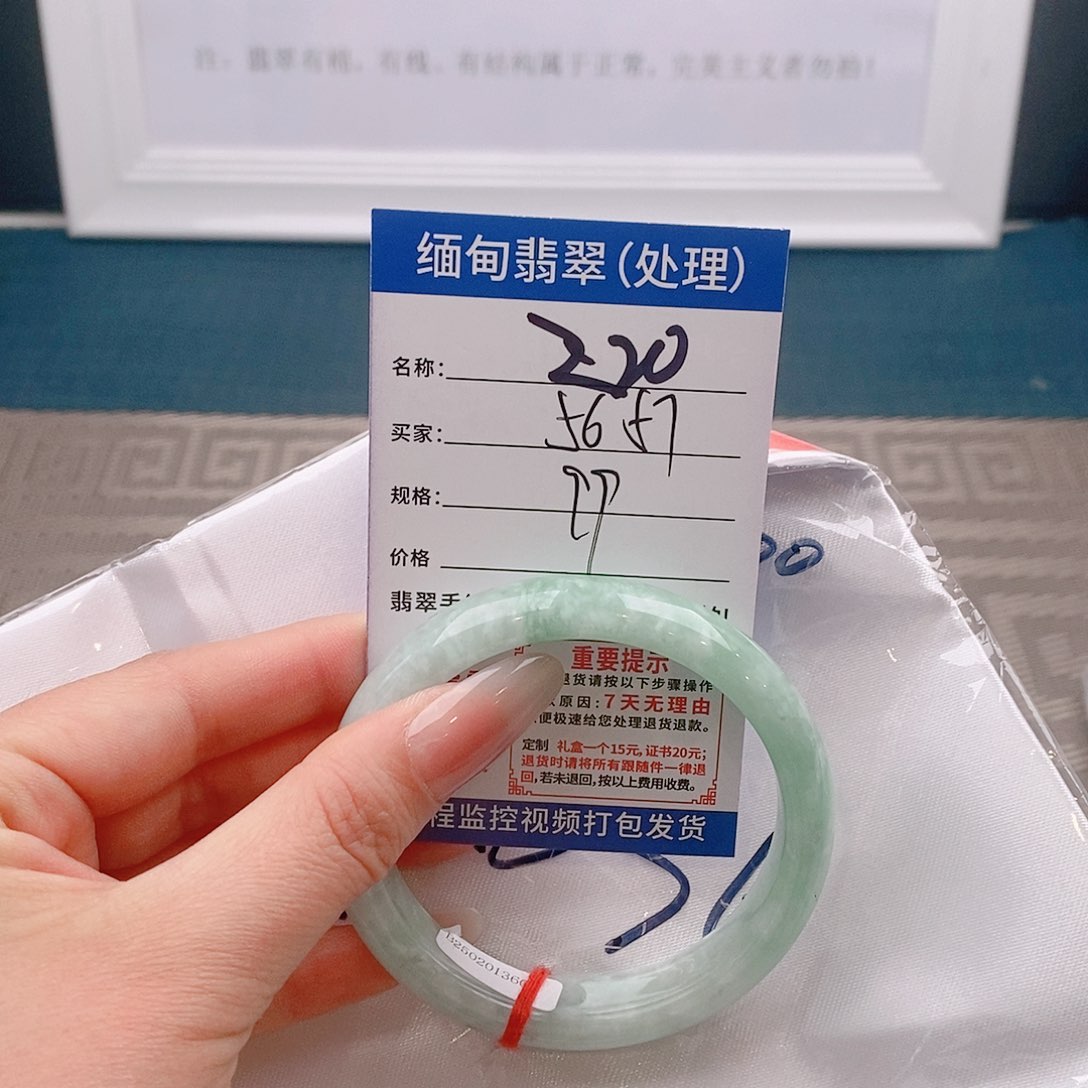 翡翠手镯未镶嵌缅甸翡翠手镯处理z20