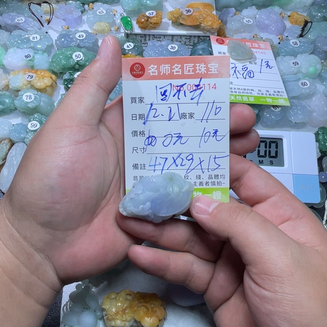 回****定制翡翠未镶嵌天然