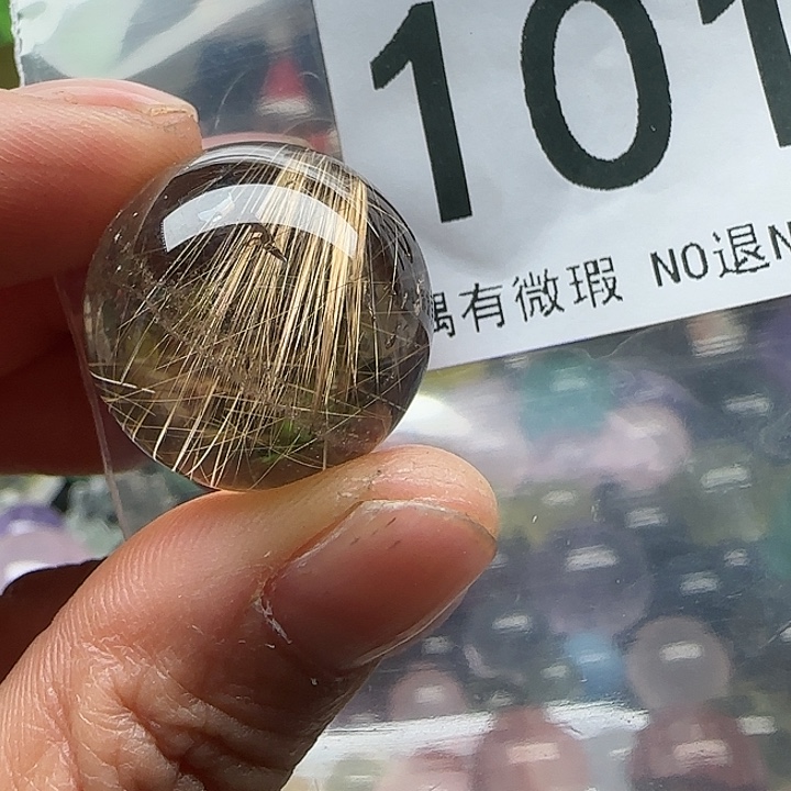 水晶水晶摆件未镶嵌101